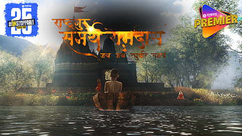 Rashtraguru Samartha Ramdas Movie Teaser Out