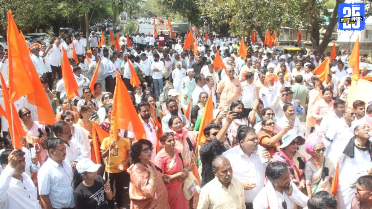 Amravati Protest