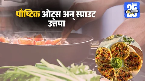 Oats Sprouts Mini Uttapam Recipe: