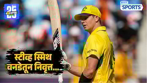 Steve Smith Retirement