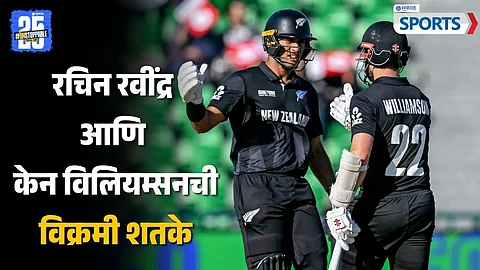 Rachin Ravindra - Kane Williamson | New Zealand vs South Africa | Champions Trophy 2025