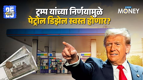 Petrol Diesel Price Forecast