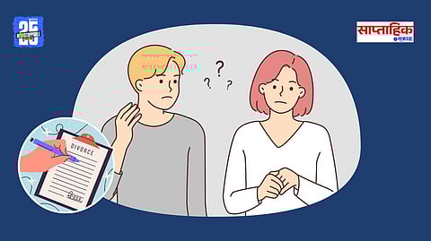 Reroute organisation for Divorcees