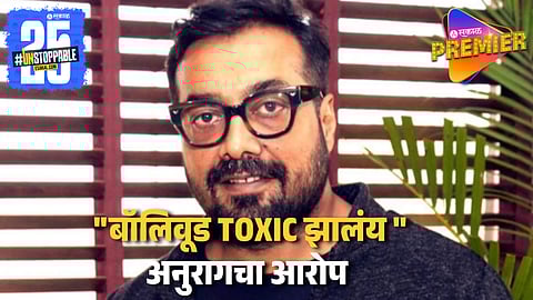 Anurag Kashyap