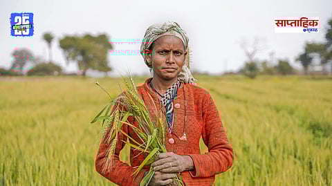 Women Farmers