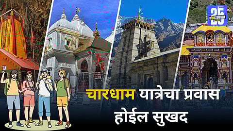 Char Dham Travel Safety Tips