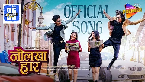 Naulakha Haar Song