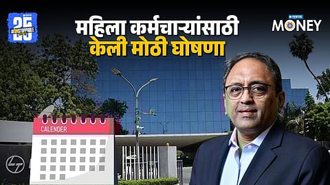 L&T Chairman Subrahmanyan