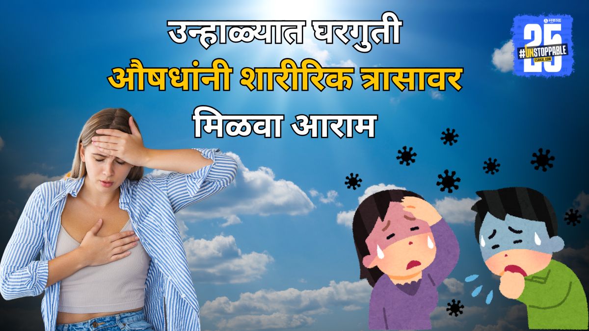 Home remedies for cough and vomiting