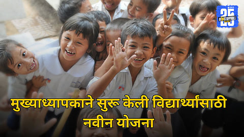 Karnataka Government school