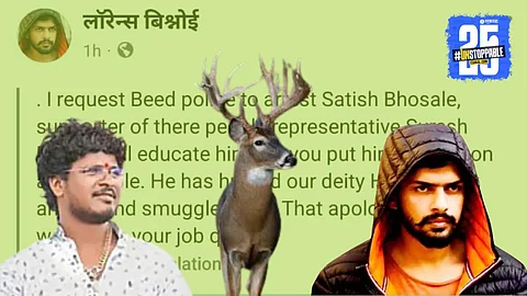 khoya bhosale