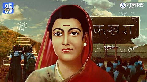 Savitribai Phule Award