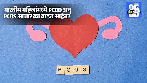 Best diet plan for PCOD and PCOS in Indian women: