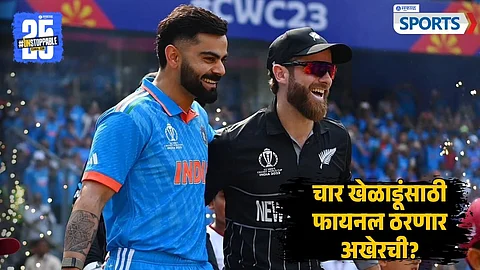 Virat Kohli and Kane Williamson