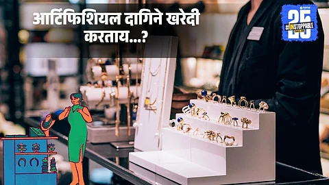 Jewelry Shopping Tips: