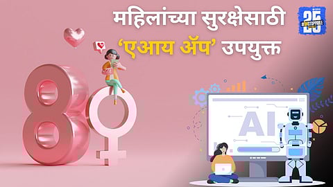 AI In Women’s Life
