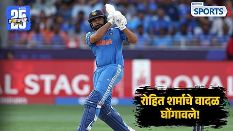 Rohit Sharma | India vs New Zealand | Champions Trophy 2025 Final