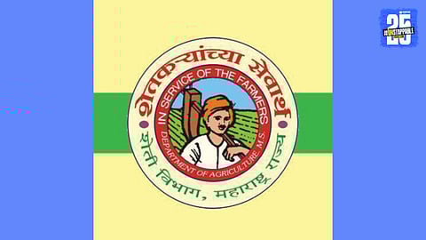 Agriculture Department