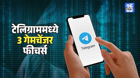 Telegram New Features Updates To Prevent Spam