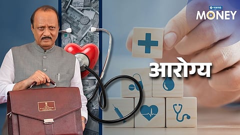 Maharashtra Budget For Health 2025