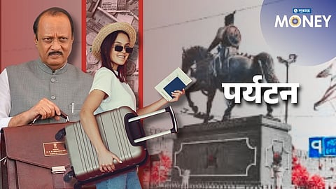 Maharashtra Budget For Tourism 2025: