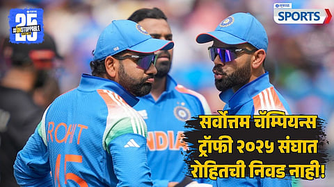 Rohit Sharma | ICC Champions Trophy 2025 Team