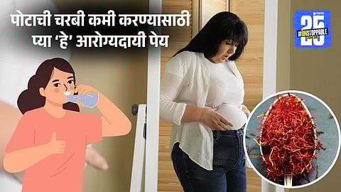 Kesar | Safron Water To Lose Belly Fat