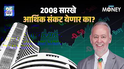 Jim Walker On Indian Stock Market