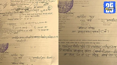 Dhananjay Munde FIR Bomb