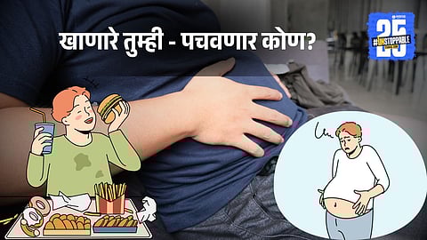 Bloating And Stomach Issues Due To Unhealthy Food And Habits