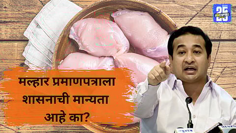 Export NABCB Accreditation