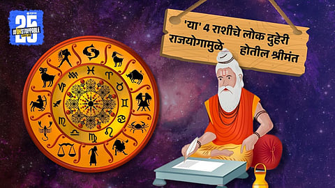Holi 2025 Zodiac Predictions: