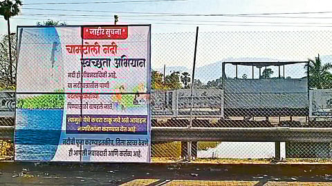 नदी संवर्धनासाठी ग्रामस्थ पुढे सरसावले!