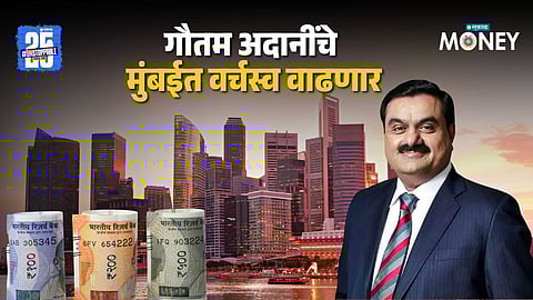 Adani Group