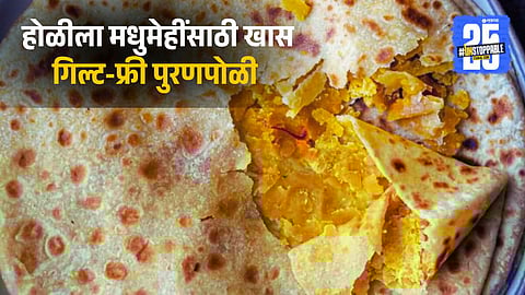 Guilt Free PuranPoli For Diabetes Patients