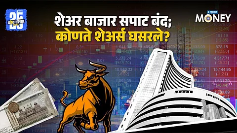 Stock Market Closing