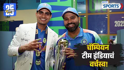 Shubman Gill - Rohit Sharma