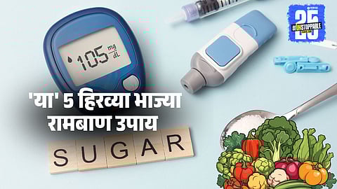 How to manage diabetes with diet and leafy greens: