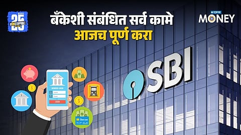 Bank Holiday For Holi 2025