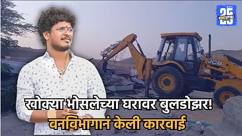 Satish Alias Khokya Bhosle