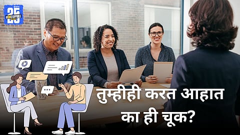 How to succeed in interviews