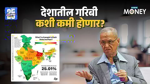 Narayana Murthy On Freebies