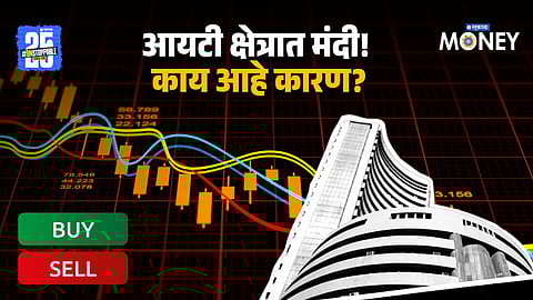 Recession in IT Sector