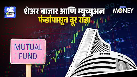 Shankar Sharma’s investment advice