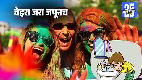 Post-Holi Skincare: होळीचा रंग काढताना 'या' 5 चुका करू नका, अन्यथा त्वचा होईल खराब