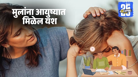 What are the most important life skills for teenagers: