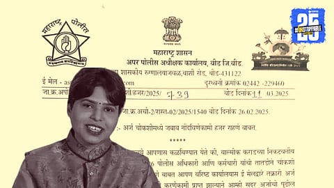 trupti desai