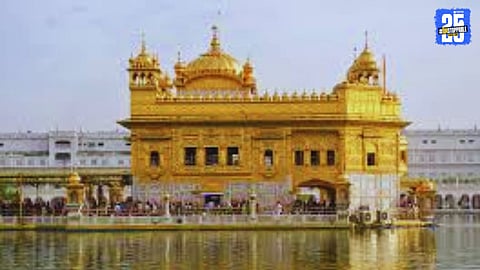 Golden Temple News