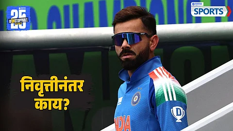 Virat Kohli