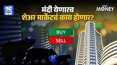 Stock Market Recession